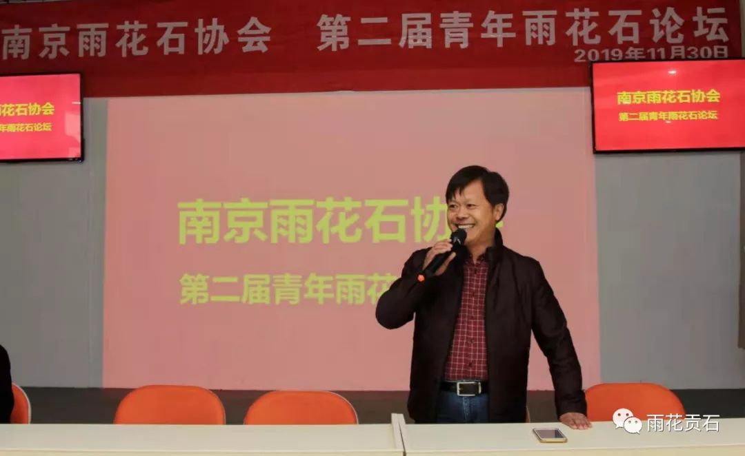雨花石文化传播,弘扬南京雨花石文化
