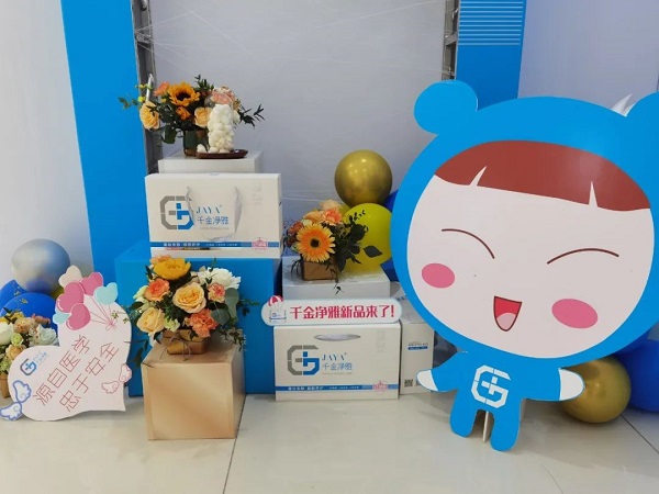 千金净雅经期裤,千金净雅卫生巾旗舰正品