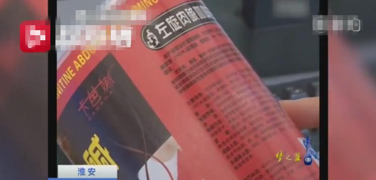 网红眼药水最新消息,网红眼药水被禁售