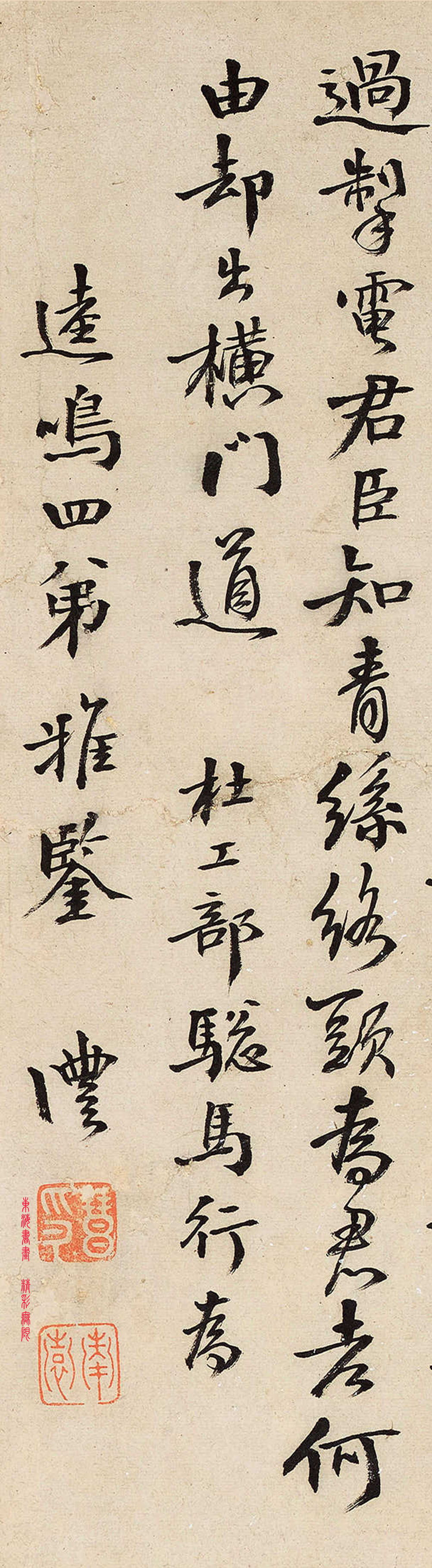 钱沣书法鉴定,钱沣的书法