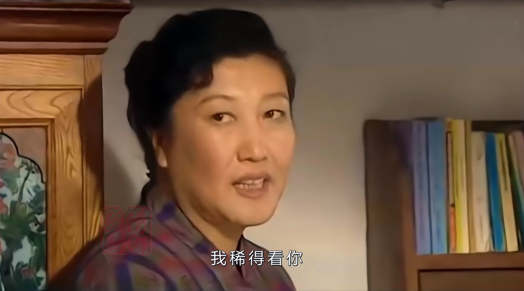 刘老根二奎赵本山范伟,刘老根二奎和赵本山关系