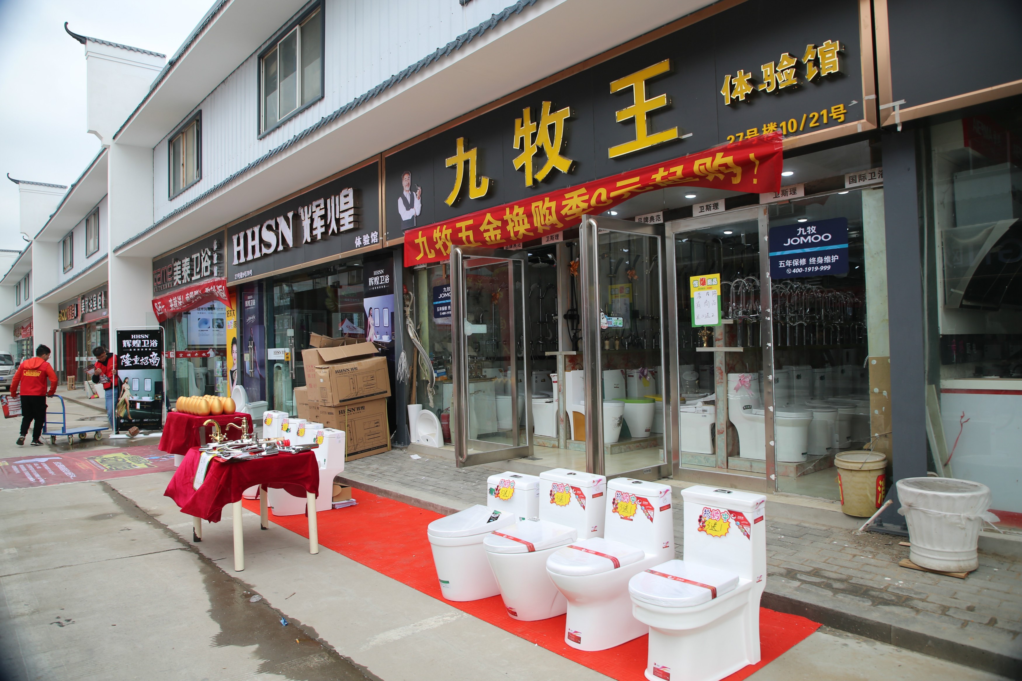 郑州宽广洁具卫浴批发市场展会,第九届家装建材家居展会