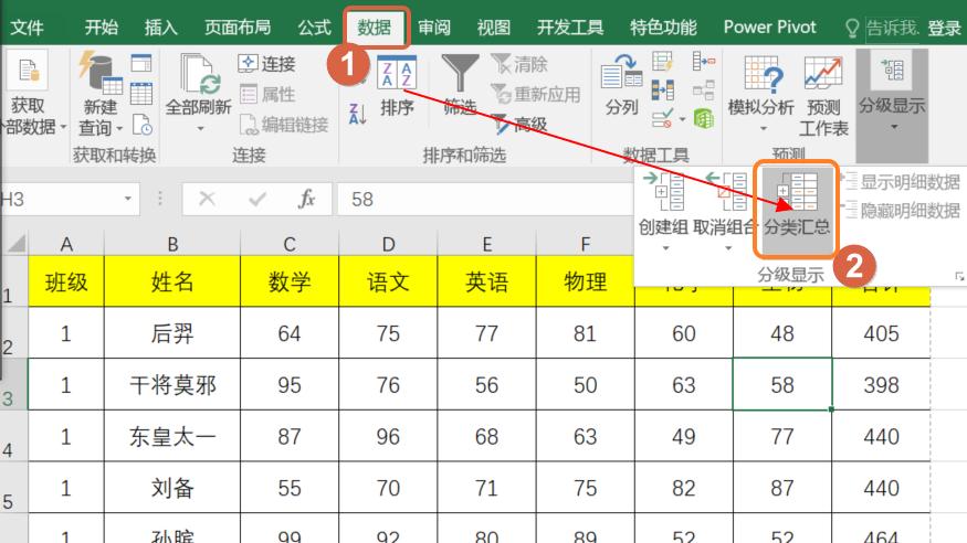 excel如何按名称分类打印,怎么让excel按尺寸分页打印