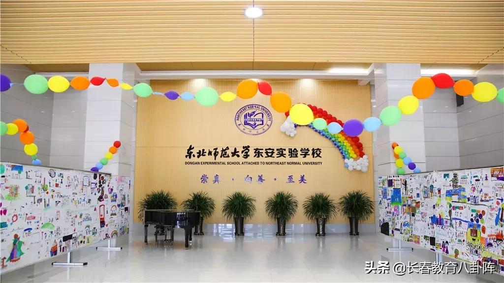 东师东安老师名单,东安小学老师招聘