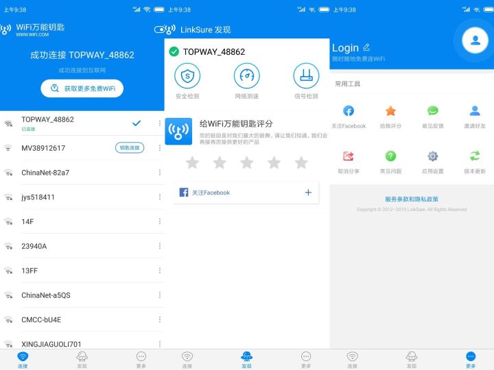 7个功能逆天却不为人知的app,鲜为人知的神器app