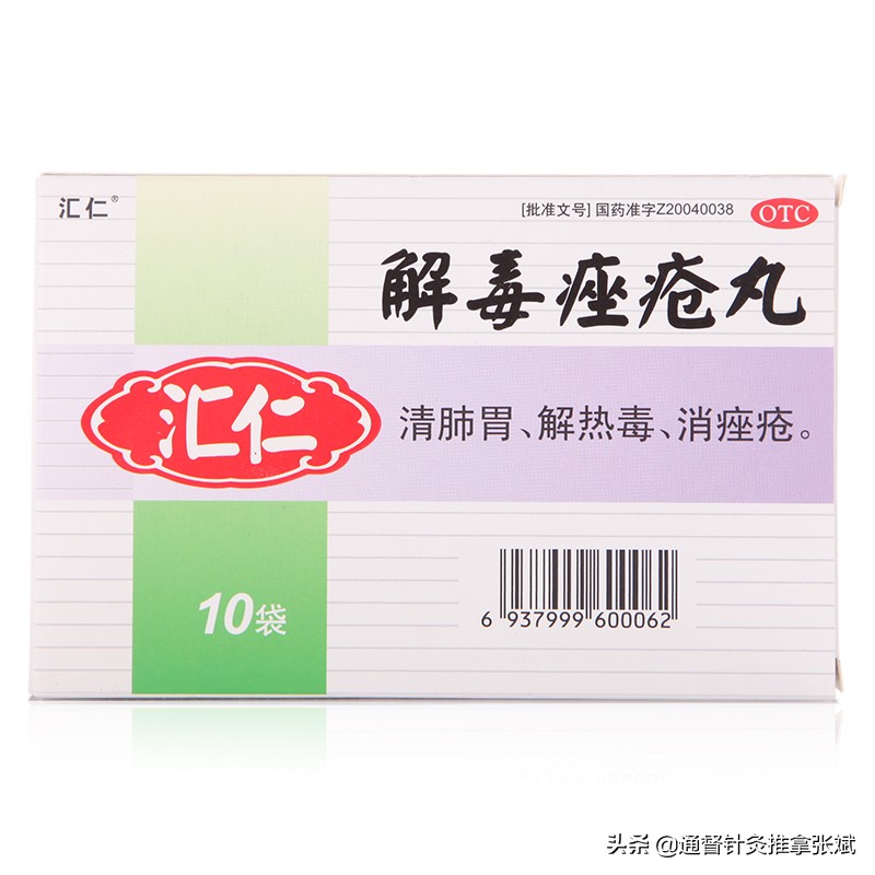 面部脂溢性皮炎痘痘,脸上长痘疮的快速解决方法