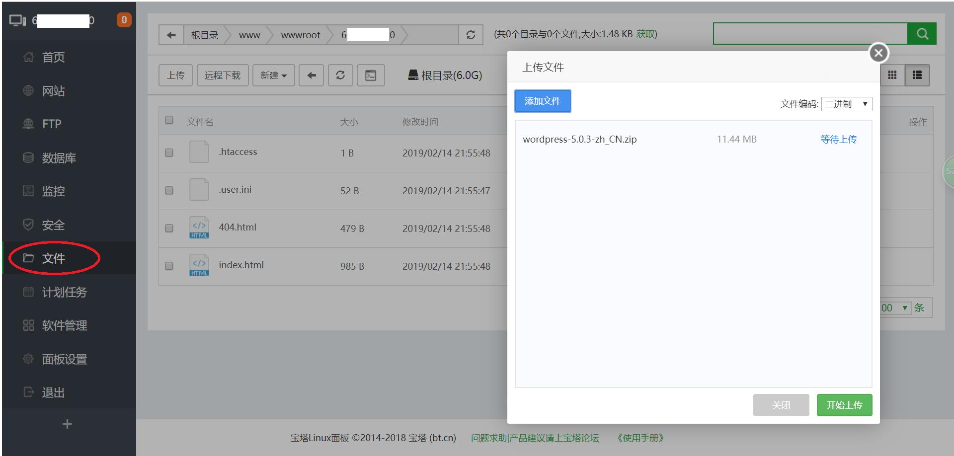 在阿里云服务器上安装宝塔面板,阿里云服务器预装宝塔怎么启动