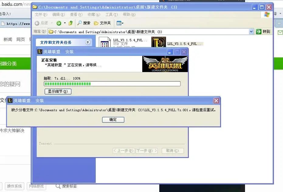 为什么网上下载的系统都非常大,为什么现在的单机游戏越来越大了