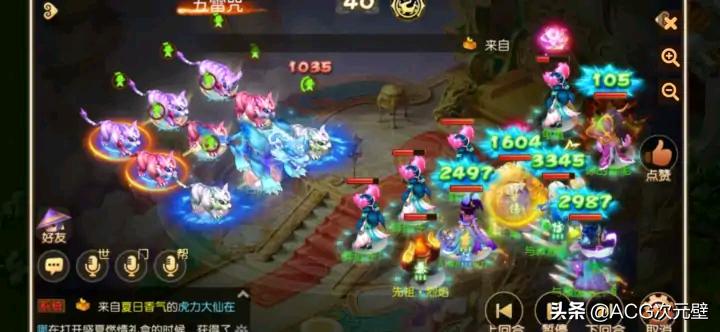 梦幻手游69级魔王好还是小雷音好,端游小雷音和手游小雷音