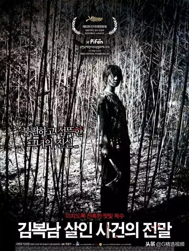 韩国必看的10部犯罪电影,男人必看韩国犯罪片完整版