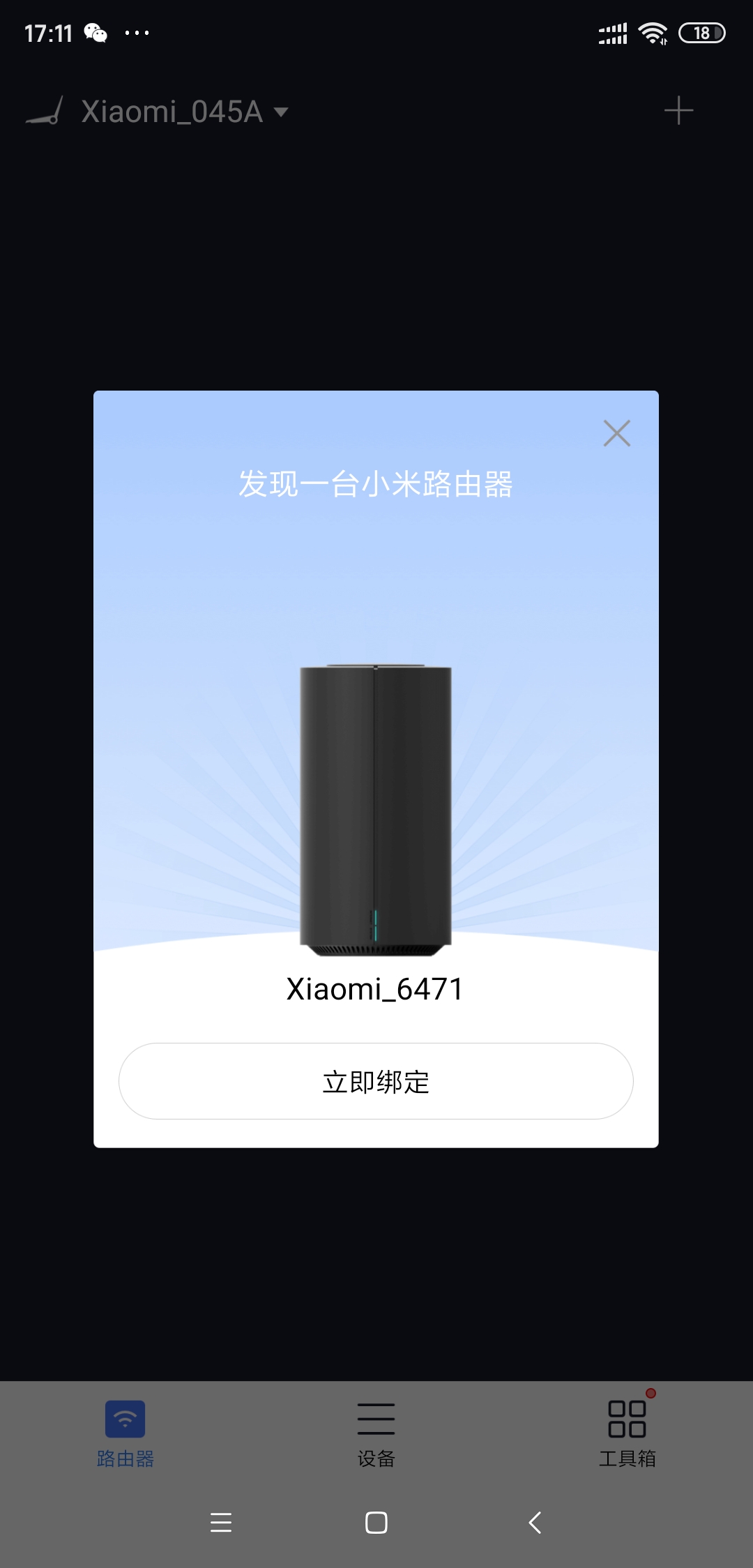真千兆路由器ws5100,小米路由器ac2100支持千兆吗