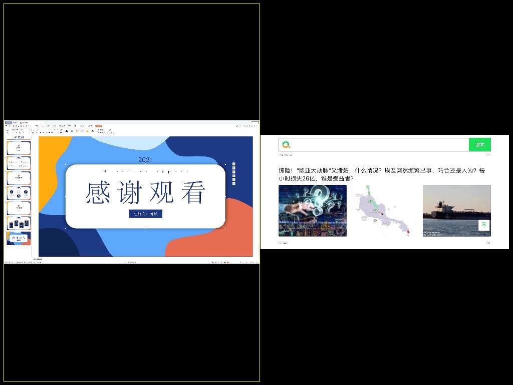 明基投影仪e520使用,明基e520智能办公投影仪上手体验