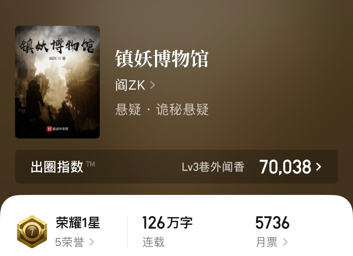 五本高质量的悬疑小说,五本精品悬疑推理小说