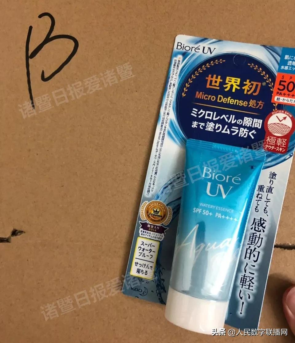 为什么官方旗舰店的赫莲娜是假的,用了假的赫莲娜会怎么样