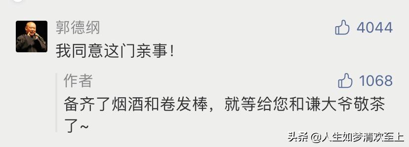 岳云鹏代言老乡鸡了吗 (岳云鹏吃老乡鸡排队)