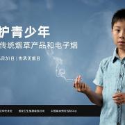 吸烟被老师发现体罚,抽烟被老师体罚