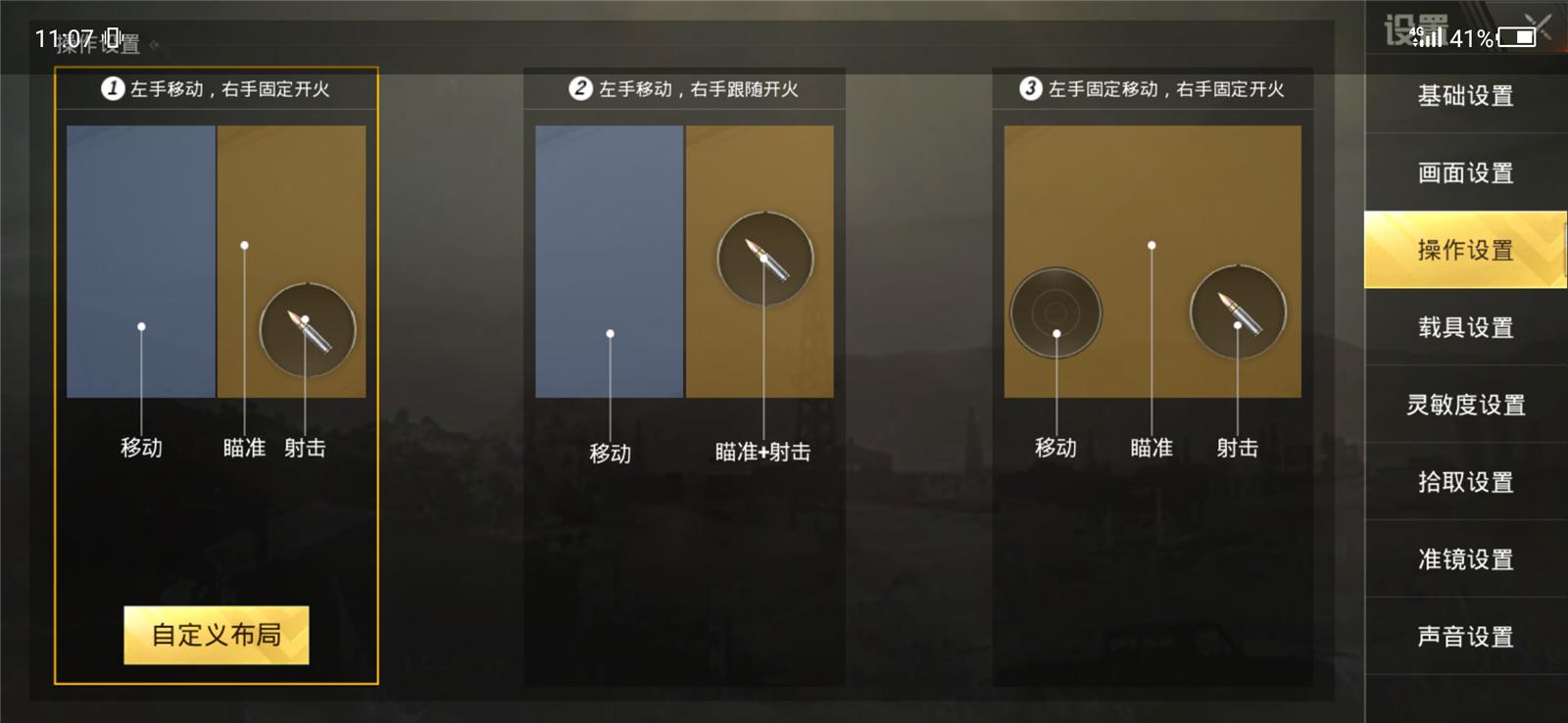 2899元起！红魔3评测：骁龙855+主动散热风扇