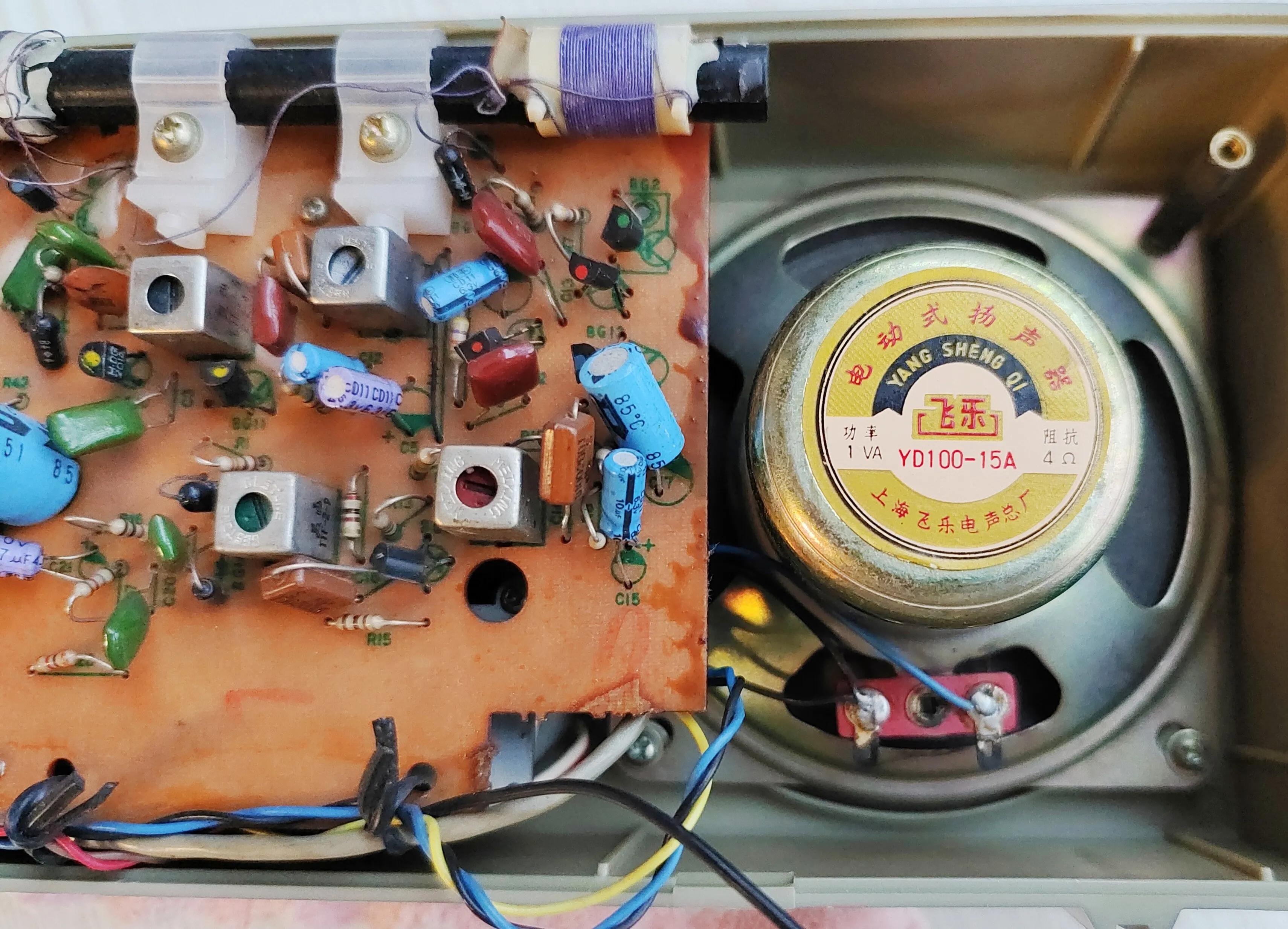 八十年代宝石花牌便携式收录机,红灯牌老式收录机价格