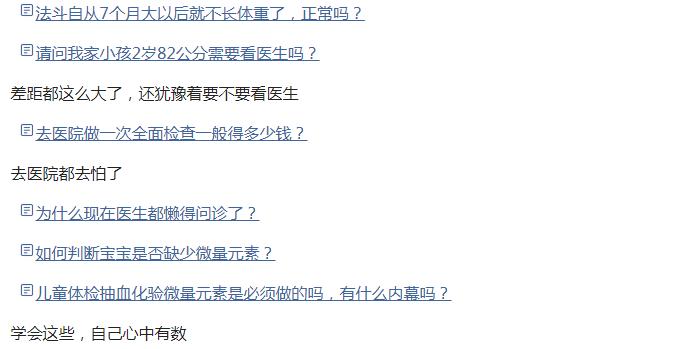 小朋友怎样做才能长高,小孩长高的动作一个月长高10厘米