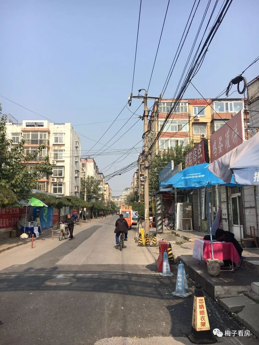 北京大兴旧宫镇清和园房价,多少路公交车到旧宫清和园