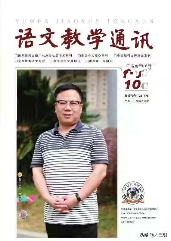 大事记丨2019,附小向您报告