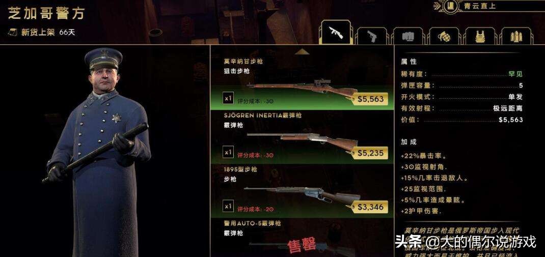 罪恶都市switch最新版本,p社罪恶帝国