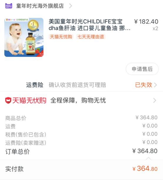 315点名小红花,小红花测评315点名了吗