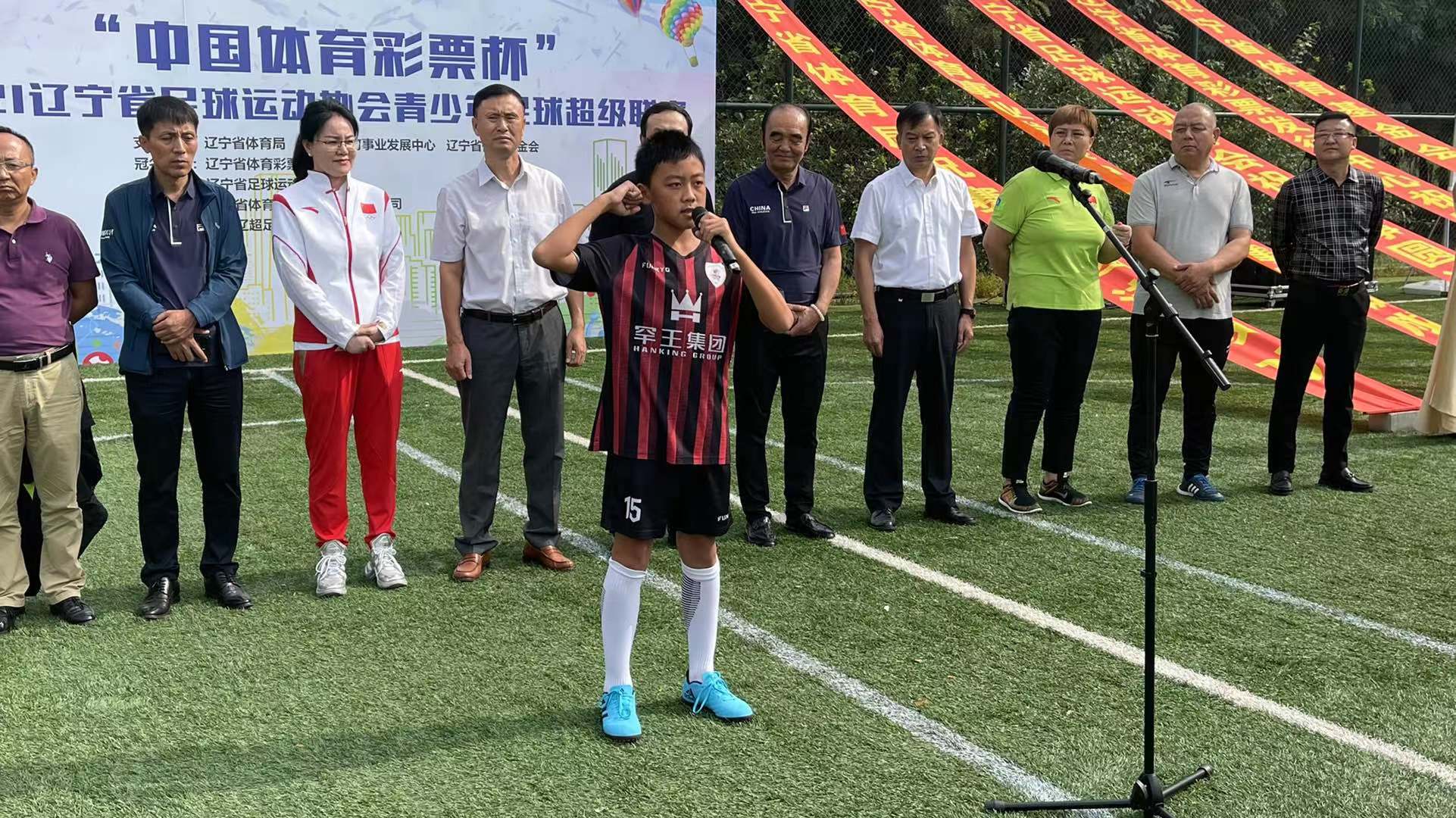 辽宁省2020青少年足球超级联赛,沈阳和平杯青少年足球比赛u6