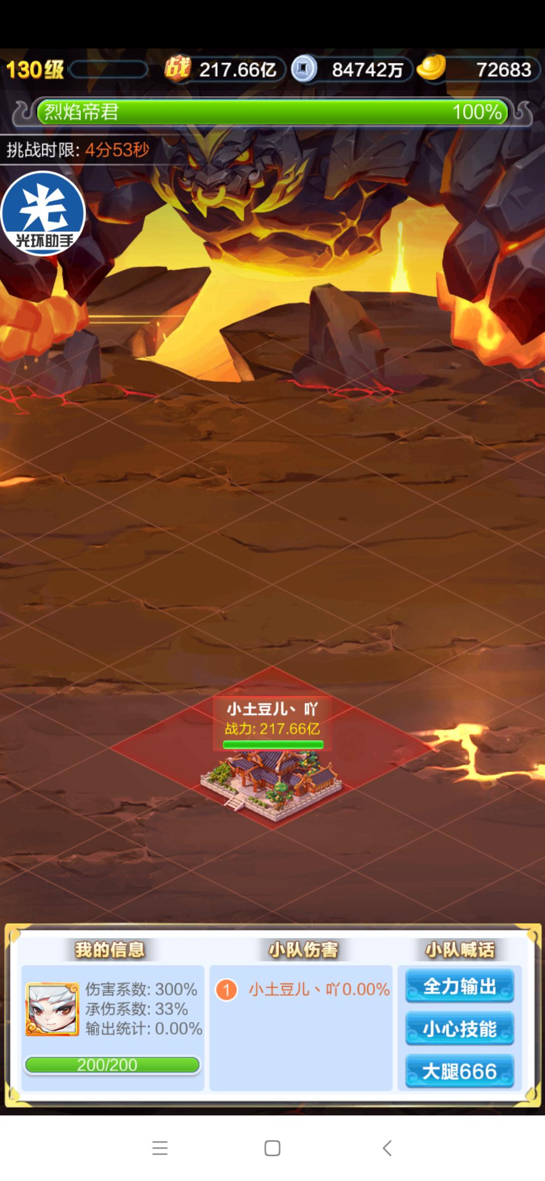 道友请留步平民道族怎么玩,道友请留步活动时间表