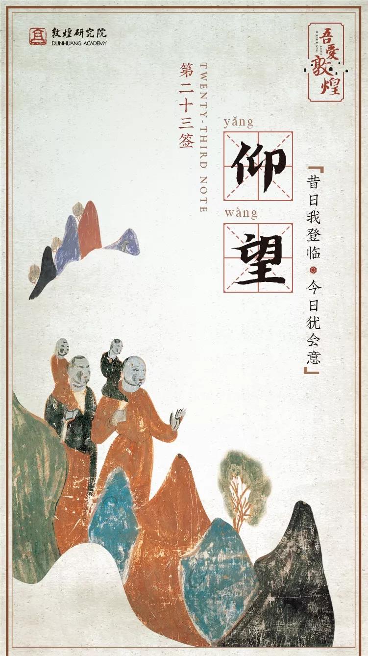 敦煌壁画里，居然藏着如此温暖的治愈系故事