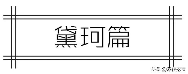 必买口红颜色排行榜10强,冬季口红排行榜前十名