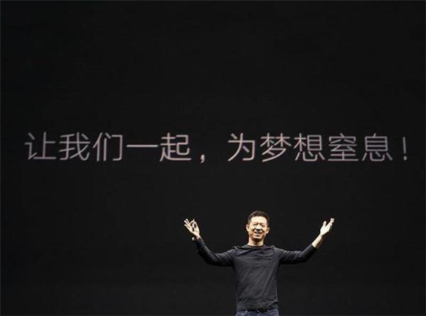 贾跃亭ff在美国成功上市,贾跃亭创办的ff在美国上市