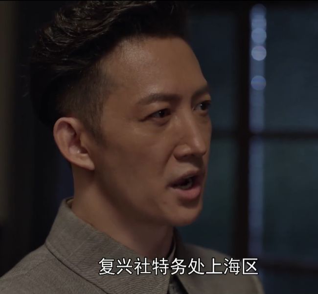 叛逆者顾慎言打电话让陈默群救人,叛逆者顾慎言说话技巧