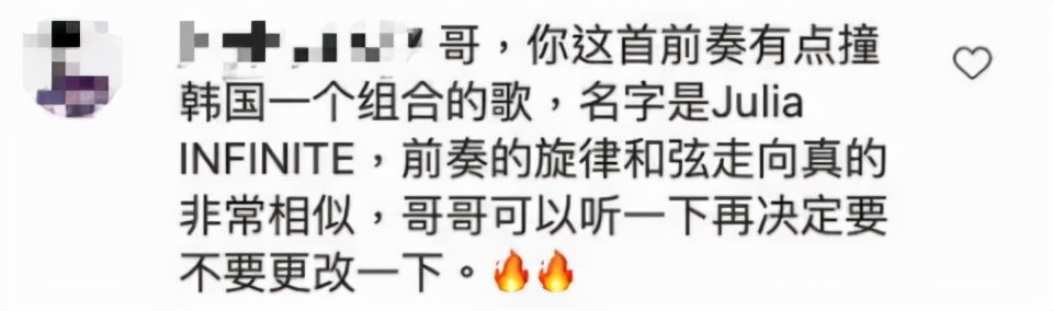 听起来像抄袭的歌,如何鉴定一首歌有没有抄袭