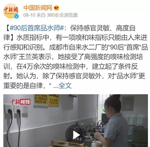 “捡尸体”也算公务员了?看完这些职业,我写好了辞职信