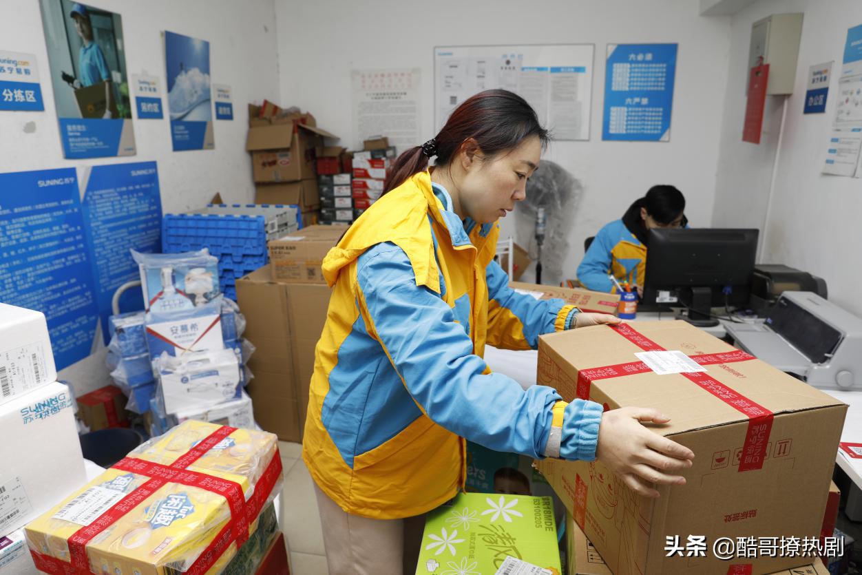 被周星驰看上的苏宁女快递员：春节不放假每天送百件