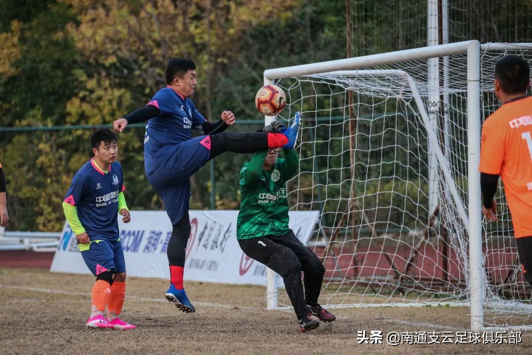 赛事|“润邦·高机杯”第五届支云球迷邀请赛决赛球队诞生