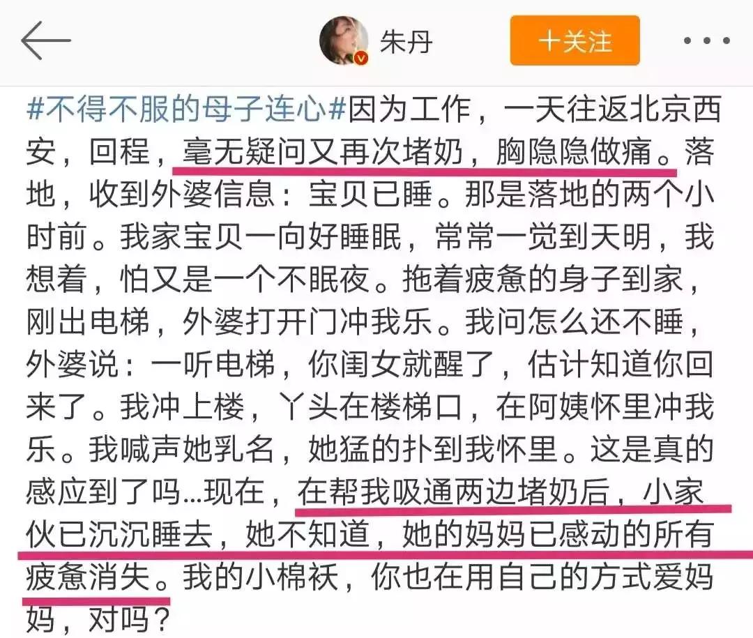 堵奶了怎么办最快最有效方法,堵奶怎么办最快最有效