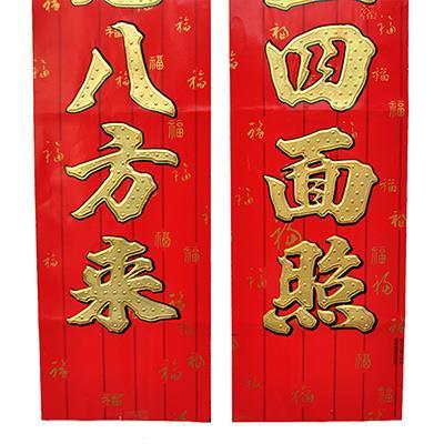 秀才出了上联,秀才出上联