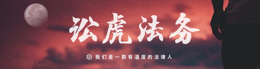 电子商务法法庭案例视频,电子商务法案件