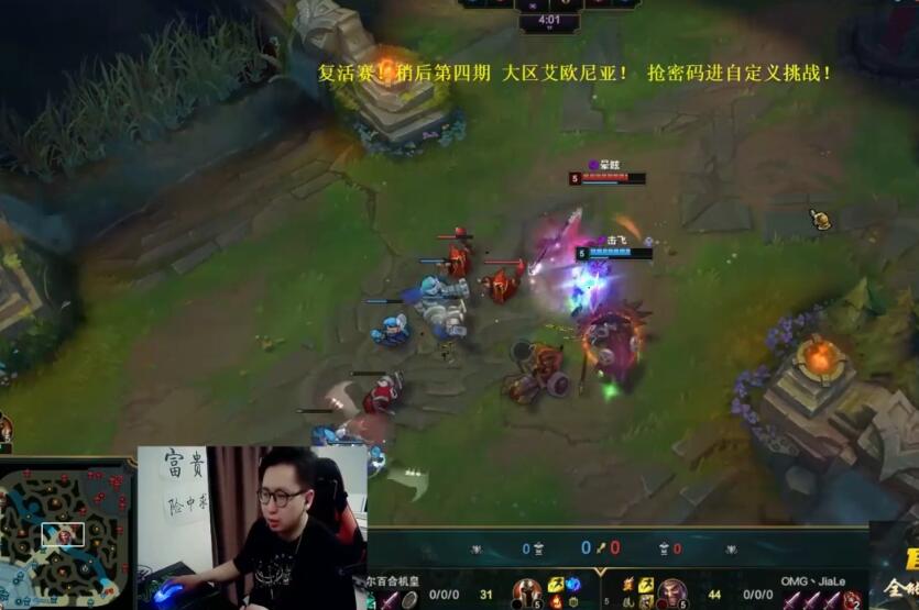 英雄联盟职业比赛震惊各大主播,英雄联盟各大主播的高光时刻