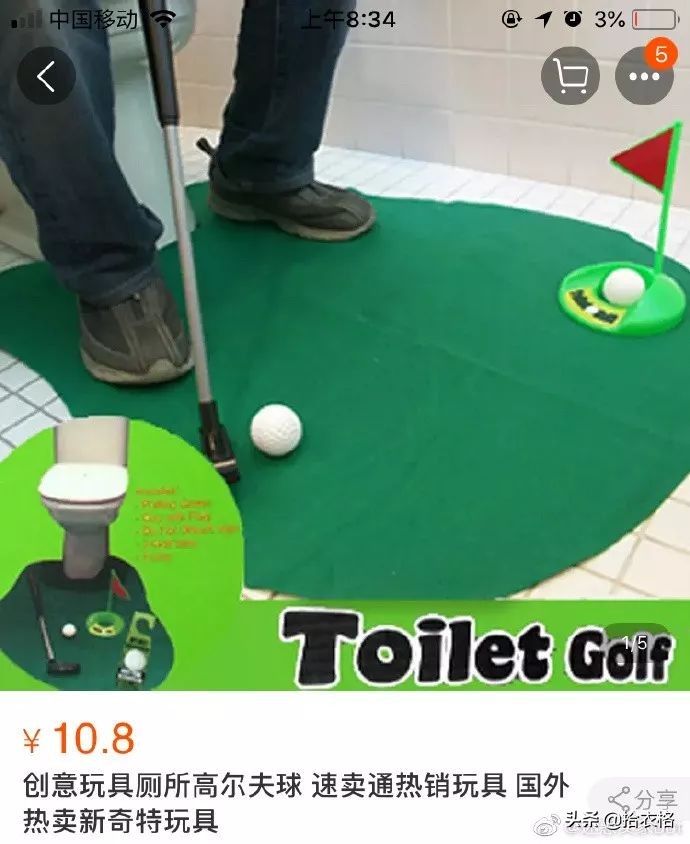 “女友网购了一件紧身裙子，这也太紧了吧！谁能顶得住啊…”