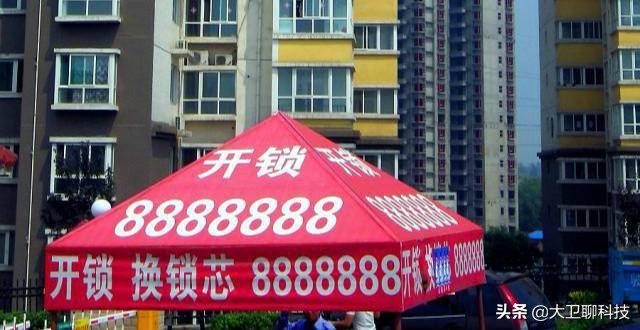 手机靓号拍出154万天价，QQ靓号也值钱吗？靓号到底为何受欢迎？