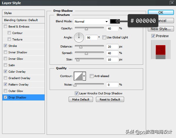 ps气泡光感字体效果教程,ps火焰字效果制作教程