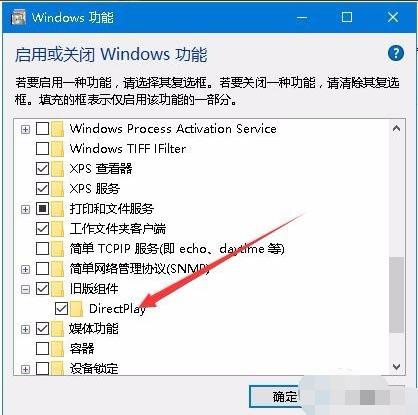 win10暗黑2全屏最全方法,win10红色警戒2怎么全屏