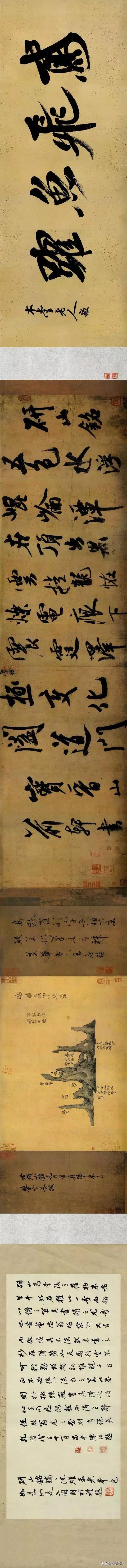 愙斋书法草书大全,愙斋书法高清千字文