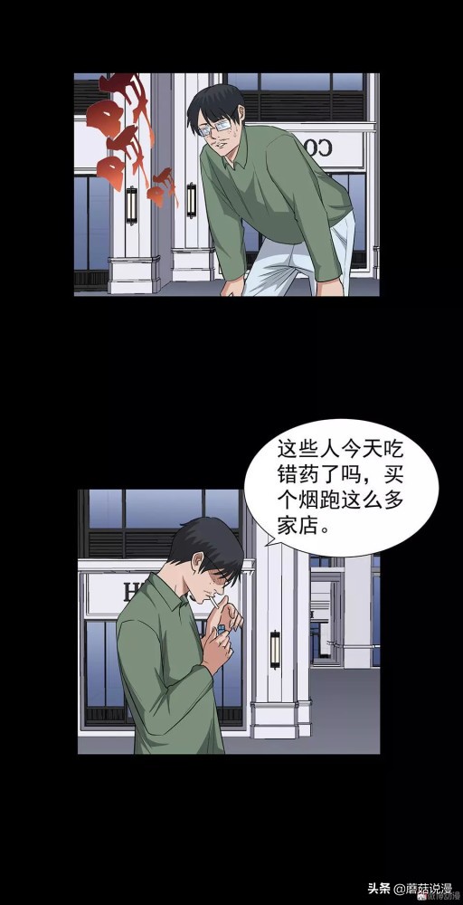 人性系列：《键盘侠》啃老的网络喷子最终自食恶果