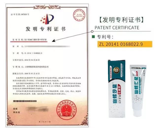 2岁半宝宝口臭幽门螺旋杆菌,4岁的宝宝有口臭是积食吗