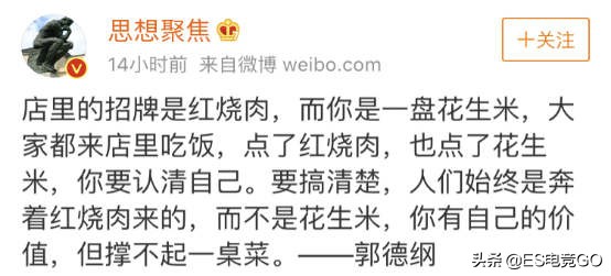 刀圈二三事：OG毒奶灌死RNG；网易打响山寨自走棋第一枪