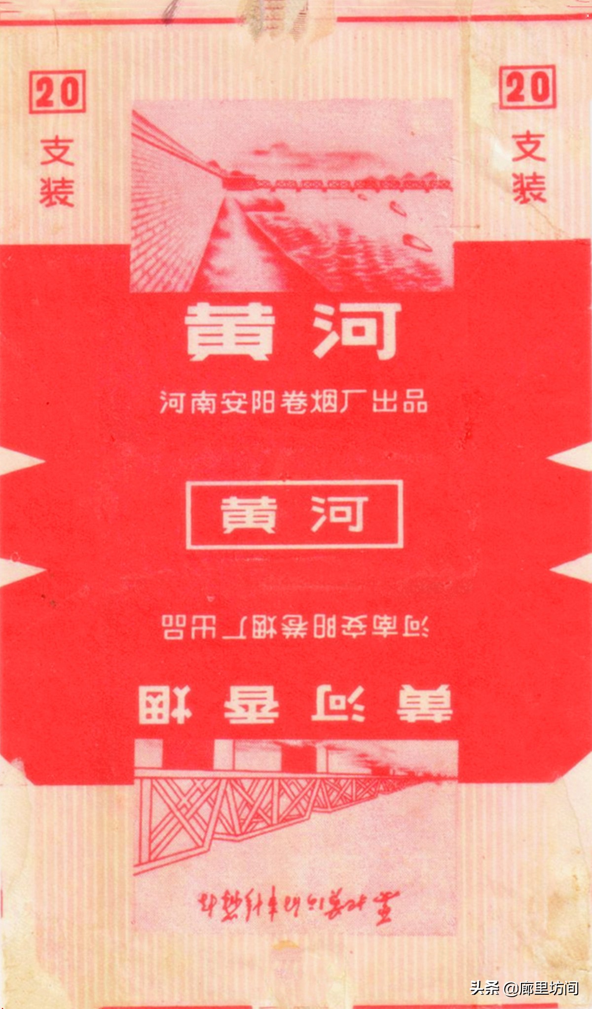 老烟标：1985年前安阳卷烟厂这些老烟河南老烟民们是否还记得？